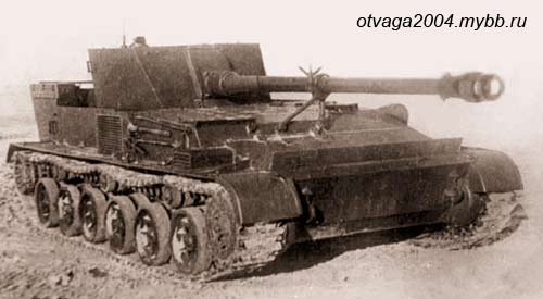 100-mm SFL